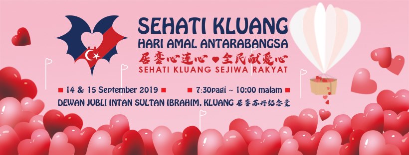 Hari Amal Antarabangsa Sehati Kluang