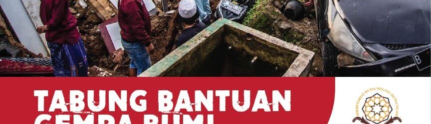 TABUNG GEMPA BUMI JAWA BARAT